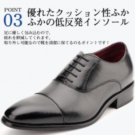 ビジネスシューズ メンズ 革靴 本革 ロングノーズ 内羽根 身長6cmUP ヒールアップシューズ 革靴 3E 紐