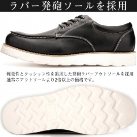 カジュアルシューズ メンズ ビジネスシューズ ウォーキングシューズ 替え紐 焦がし加工 メンズシューズ コンフォートシューズ