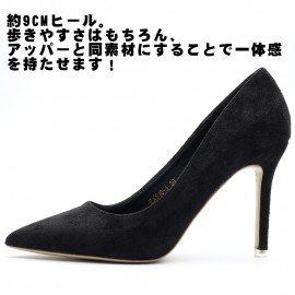 パンプス ハイヒール ポインテッドトゥ ヒール9cm パーティー フォーマル ピンクパンプス スエード ピンヒール ブラック 黒 結婚式 ブラックフォーマル 美脚パンプス シンプル 入学式 ママ 入園式 春靴 大きいサイズ