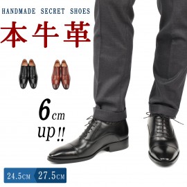 ビジネスシューズ メンズ 革靴 本革 ロングノーズ 内羽根 身長6cmUP ヒールアップシューズ 革靴 3E 紐 通勤 フォーマル 冠婚葬祭 結婚式 靴 メンズ