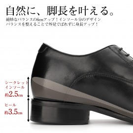 ビジネスシューズ メンズ 革靴 本革 ロングノーズ 内羽根 身長6cmUP ヒールアップシューズ 革靴 3E 紐 通勤 フォーマル 冠婚葬祭 結婚式 靴 メンズ