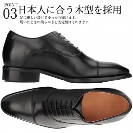 ビジネスシューズ メンズ 革靴 本革 ロングノーズ 内羽根 身長6cmUP ヒールアップシューズ 革靴 3E 紐