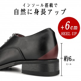 ビジネスシューズ メンズ 革靴 本革 ロングノーズ 内羽根 身長6cmUP ヒールアップシューズ 3E 紐 通勤 フォーマル 冠婚葬祭 結婚式 靴 メンズ