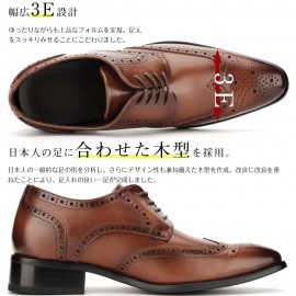 ビジネスシューズ メンズ 革靴 ストレートチップ ロングノーズ 外羽根 6cmUP ヒールアップシューズ 革靴 3E 紐 ウイングチップ スクエアトゥ 脚長 紳士靴