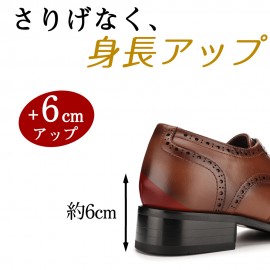 ビジネスシューズ メンズ 革靴 ストレートチップ ロングノーズ 外羽根 6cmUP ヒールアップシューズ 革靴 3E 紐 ウイングチップ スクエアトゥ 脚長 紳士靴