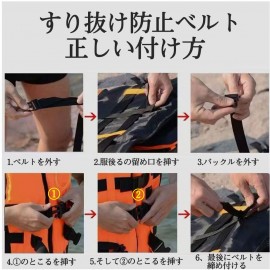 ライフジャケット ベスト型 子供用 大人用 水泳 釣り 男女兼用 マリンスポーツ マリンレジャー シュノーケル レディースメンズ  大きいサイズ 川遊び 海水浴 釣り用 水害 防災