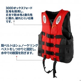 ライフジャケット ベスト型 子供用 大人用 水泳 釣り 男女兼用 マリンスポーツ マリンレジャー シュノーケル レディースメンズ  大きいサイズ 川遊び 海水浴 釣り用 水害 防災